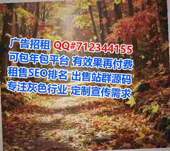 花垣卵源环保科技有限公司